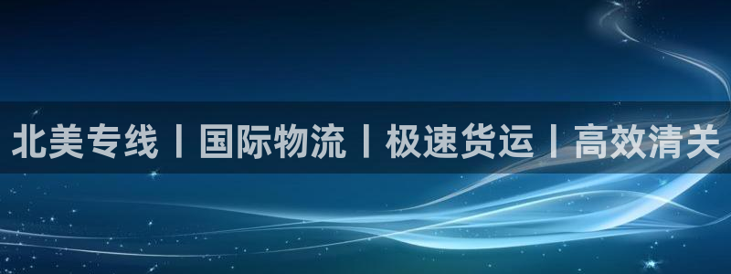 欢迎您来到公海欢迎您来到赌船